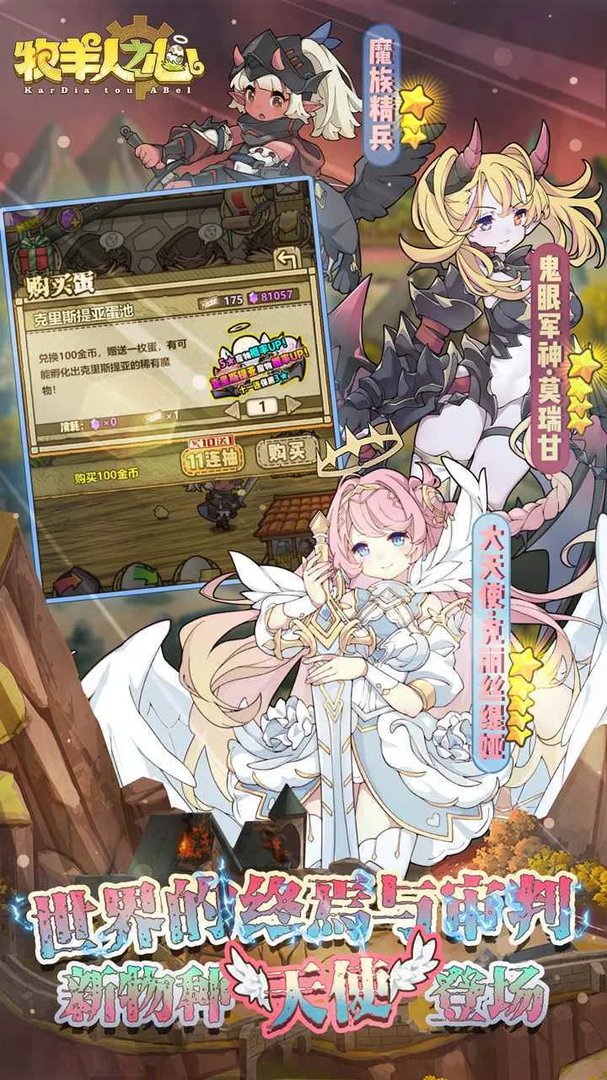 二次元美女游戏排行榜前十名2021 有动漫美女的手游合集推荐