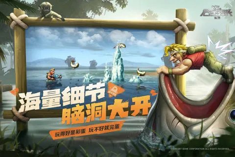 街机游戏合集500下载推荐2023 经典的街机游戏排行榜大全