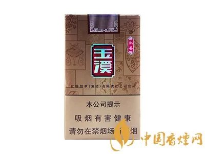 玉溪香烟价格表一览2022(最完整版)