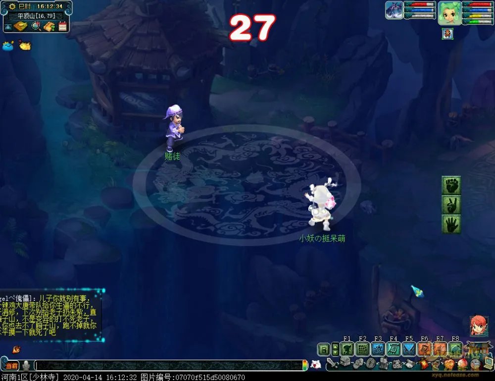 梦幻西游迭代平顶山副本攻略