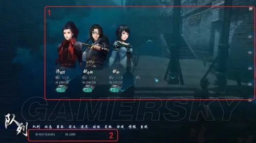 《仙剑奇侠传6》图文流程攻略 全任务图文流程攻略