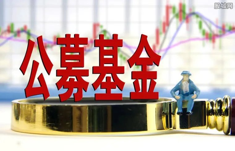 多家公募开启自购 为什么纷纷大手笔自购？