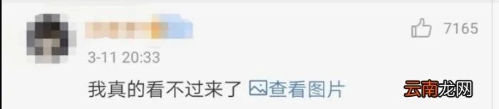 白敬亭想跟李现学撩妹 李现微博新浪微博