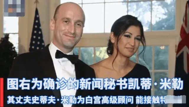 特朗普检测结果出来了,为什么他却拒绝自我隔离啊?