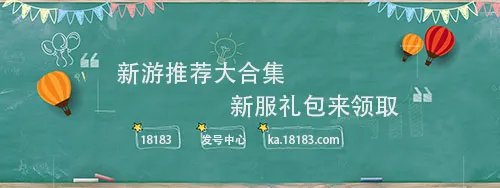 我叫MT4新手礼包怎么获得 教你如何免费获得新手礼包