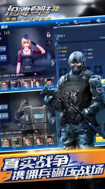 经典老单机游戏射击下载大全2021 十大经典老单机游戏射击排行榜