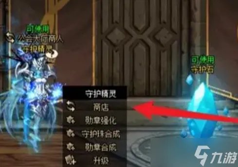 《dnf》勋章获取方法分享