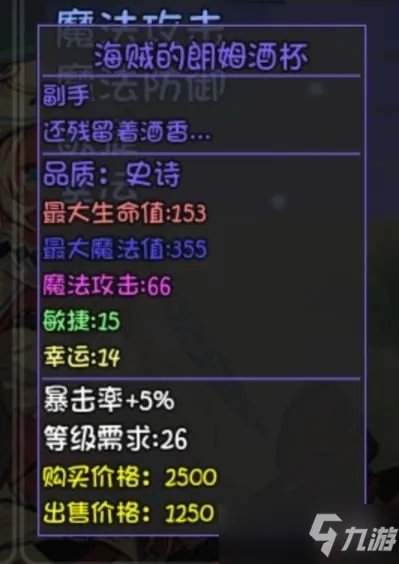 《大千世界》重案组宝箱装备一览 重案组宝箱有什么装备