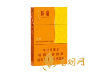 苏烟全部系列价格表 苏烟多少钱一包