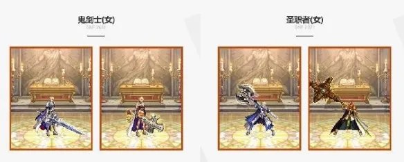 《地下城与勇士》国庆套外观一览