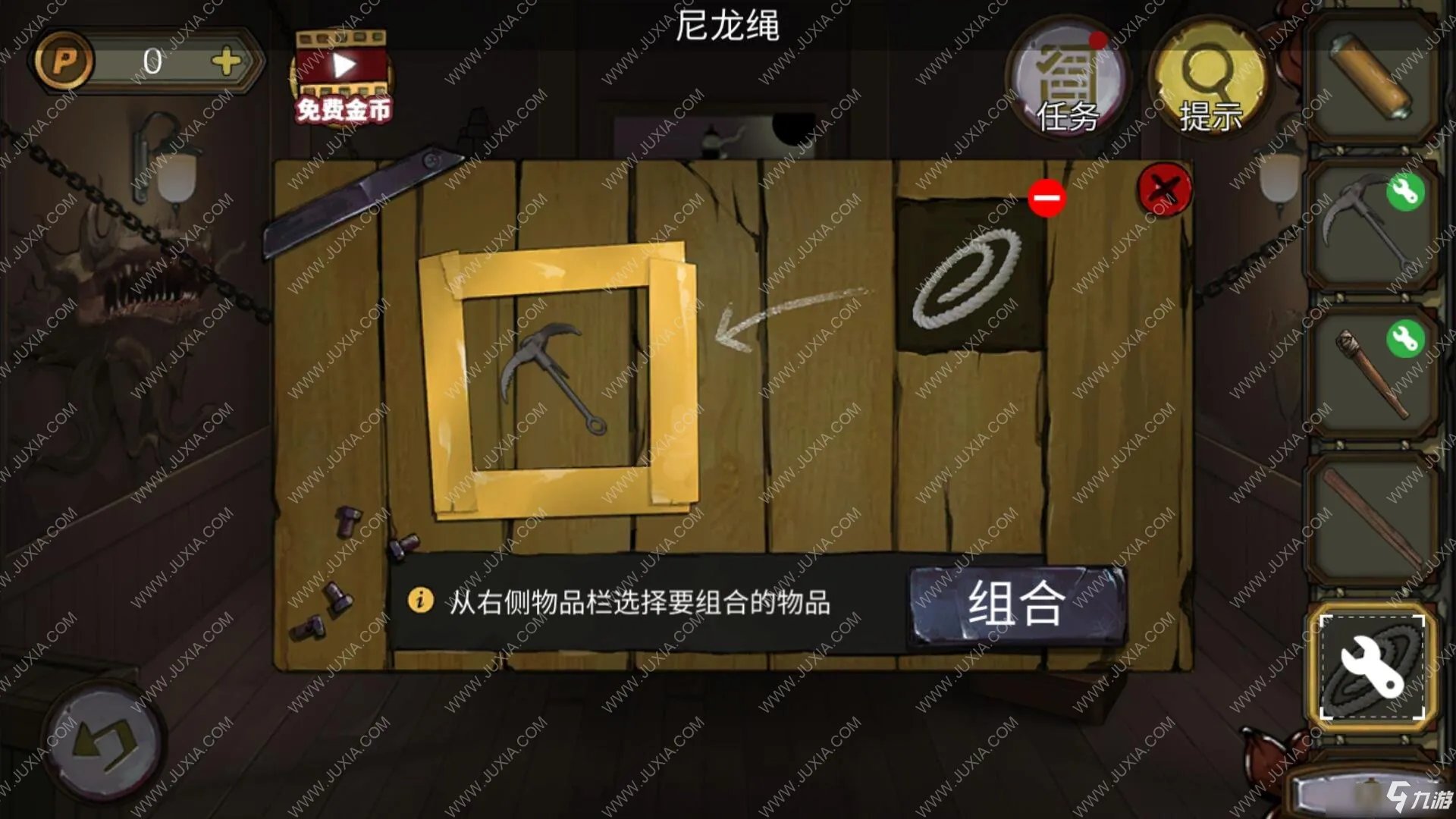 《密室逃脱绝境系列10寻梦大作战》第四十四关攻略大全