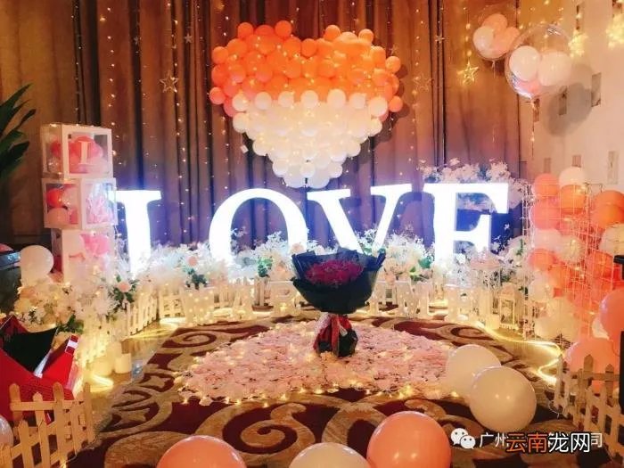 广州浪漫又不张扬的求婚方式 快闪求婚是什么意思