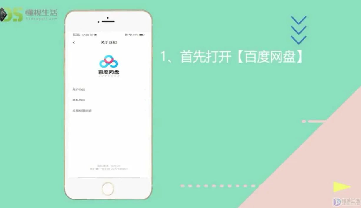 战狼2百度云资源百度网盘分享下载