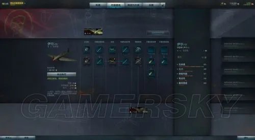 战机世界 S系扫地机各机型全图文攻略