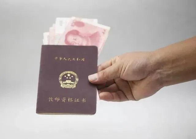 建议公费师范生不当老师记入诚信档案