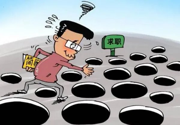 借职业规划骗钱怎么回事