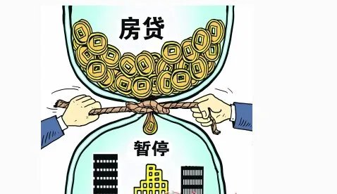 全国已有20家银行停止房贷 ,这对楼市会有什么影响?