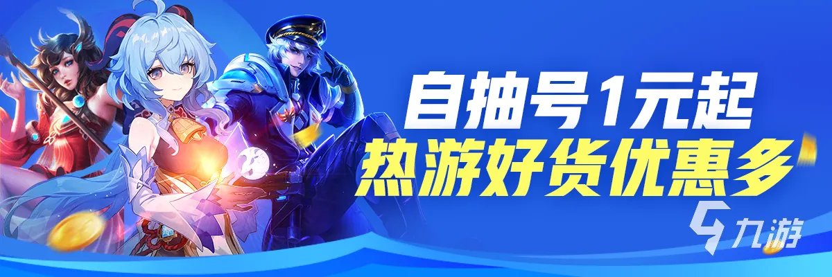 王者荣耀游戏代打软件哪个好 代练王者荣耀用什么平台靠谱