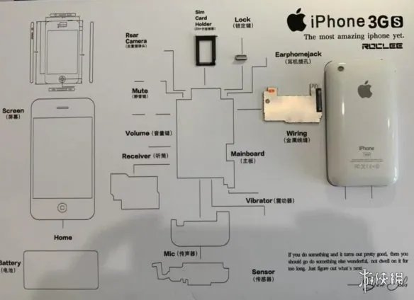 iPhone4被制成标本是怎么回事 iPhone4被制成标本介绍