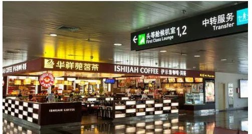 机场餐饮同质同价会实现吗？