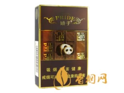 娇子香烟价格图表大全 娇子香烟2020最新价格