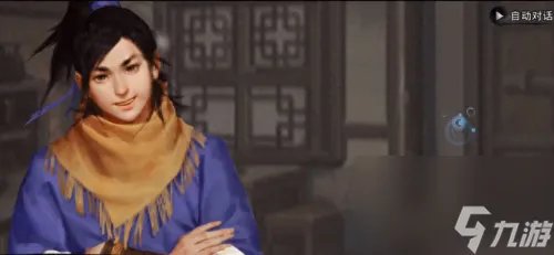 我的侠客隐藏地点 我的侠客