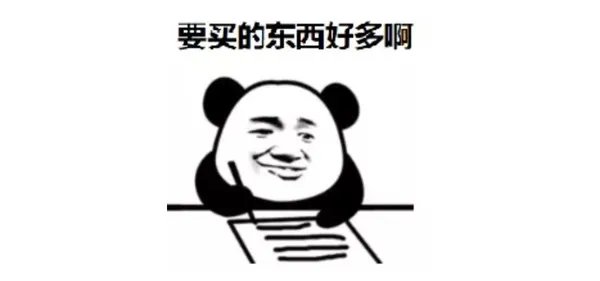 2020年双十一活动攻略