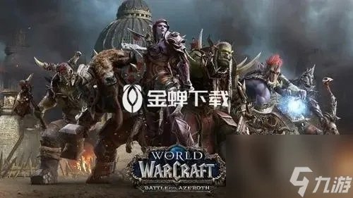 魔兽世界云游者声望怎么速刷 魔兽世界云游者声望速刷方法