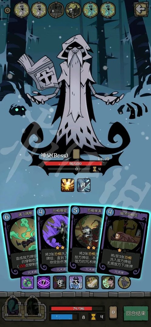 月圆之夜dlc契约师极简卡组玩法思路 dlc契约师怎么玩_网