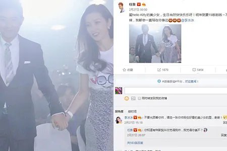 任泉零点发微博引网友围观 与粉丝互动探讨情商问题