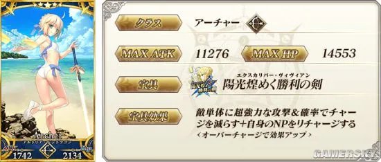 fgo泳装活动攻略汇总 泳装活动第二期攻略