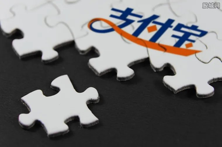 支付宝快捷支付限额 各银行支付宝限额标准