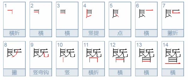 暨怎么读