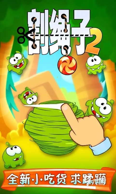 休闲小游戏大全推荐 2023好玩的休闲小游戏有哪些