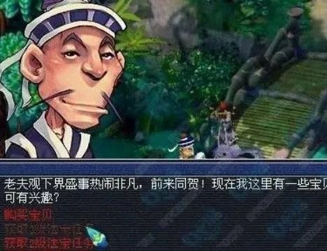 梦幻西游云游道人一年出几次2023