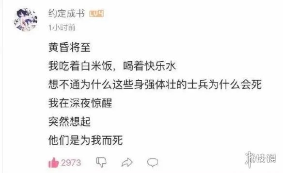 b站约定成书是怎么回事 b站约定成书介绍
