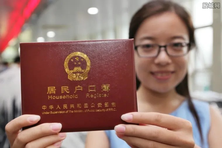 青岛户籍新政发布 这些新落户方式你了解吗?