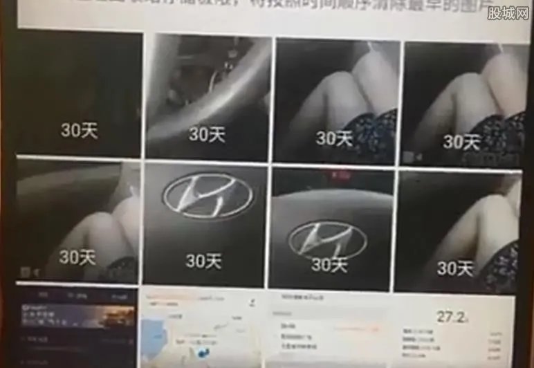 滴滴司机偷拍裙底 四名女大学生成受害者