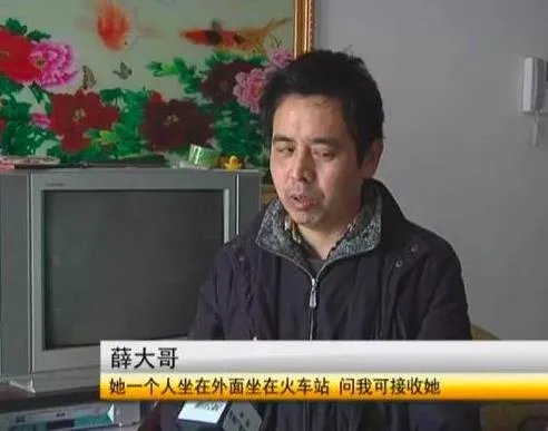 大叔捡个17岁老婆 美梦后却想哭（全文）