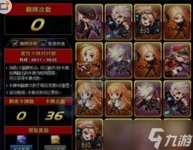 DNF魔性卡牌对对翻答案汇总 魔性卡牌对对翻答案是什么