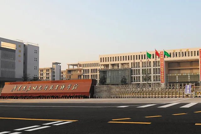 茂名有哪些大学 茂名市大学排名 茂名大学名单一览【大学名录】