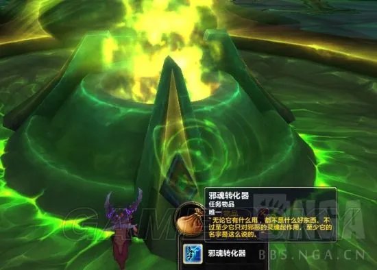 《魔兽世界》7.0DH职业大厅追击邪魂任务流程介绍 DH职业大厅追击邪魂任务怎么做