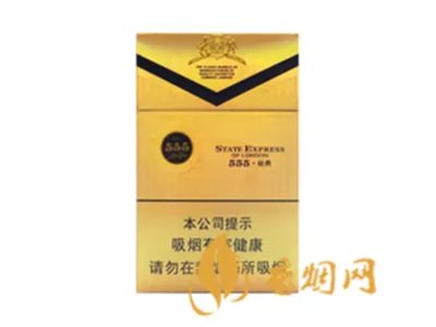 555香烟价格及图片大全   三五香烟价格查询