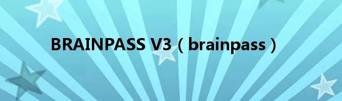 BRAINPASS V3(brainpass)