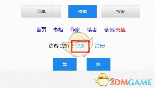 海棠网站登录入口myhtlmebookmyhtlmebo2023