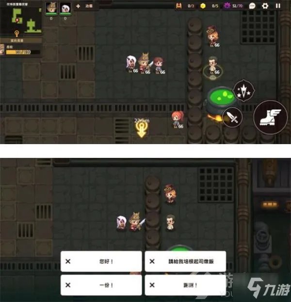 《坎公骑冠剑》9-2怎么过 9-2通关攻略