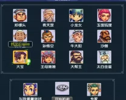 梦幻西游考古鉴赏攻略