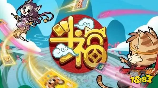 斗福手游规则大全 基础游戏规则一览[多图]