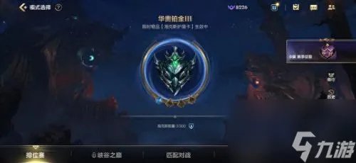 LOl翡翠到砖石介绍