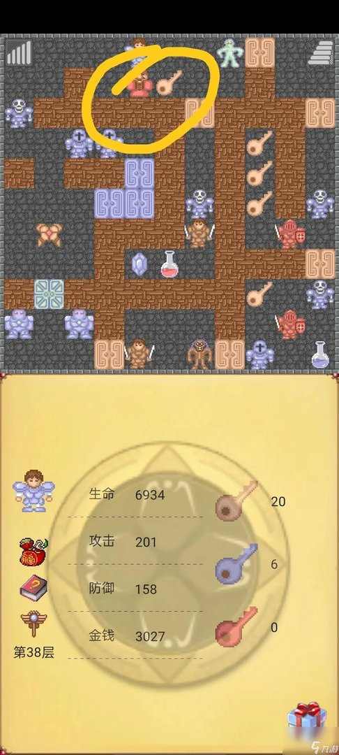 魔塔1.1详细通关图文攻略 魔塔50层红黄蓝钥三色钥匙解析